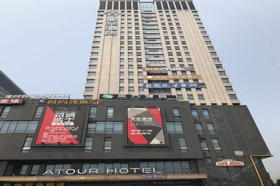 Atour Hotel Hangzhou Zewnętrze zdjęcie