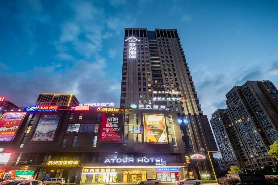 Atour Hotel Hangzhou Zewnętrze zdjęcie